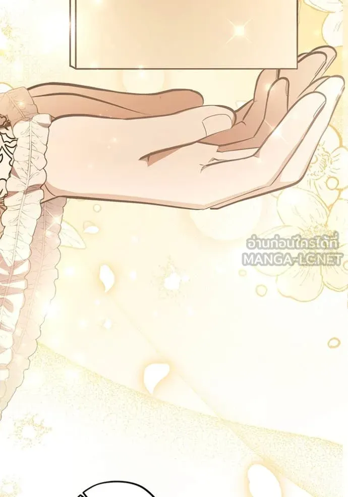 ป๊ะป๋าขา หนูลาแล้ว ตอนที่ 52 รูปที่ 45