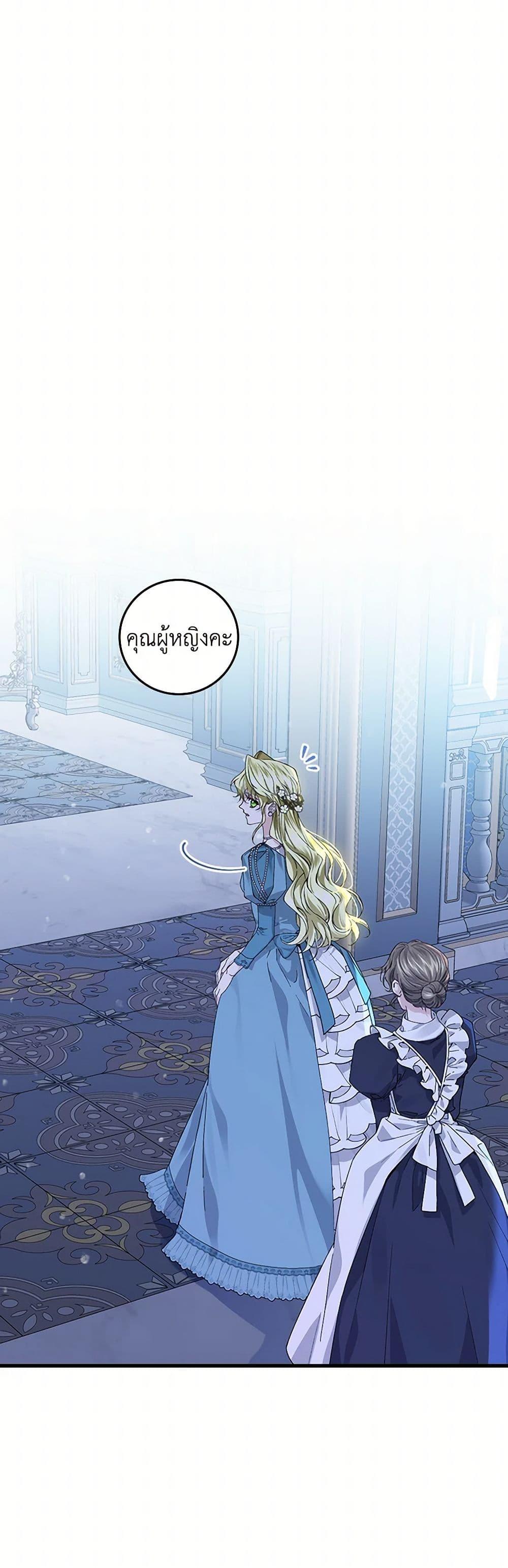 Manga-lc-com อ่านมังงะ อ่านการ์ตูน ออนไลน์ ฟรี The Perfect Plan for a Fairy-Tale Ending ตอนที่ 1 2 3 4 5 6 7 8 9 10 11 12 13 14 ฟรี ไม่มีโฆษณา Manga-lc - อ่าน มังงะ อ่าน การ์ตูน ออนไลน์ อ่านมังงะ ฟรี
