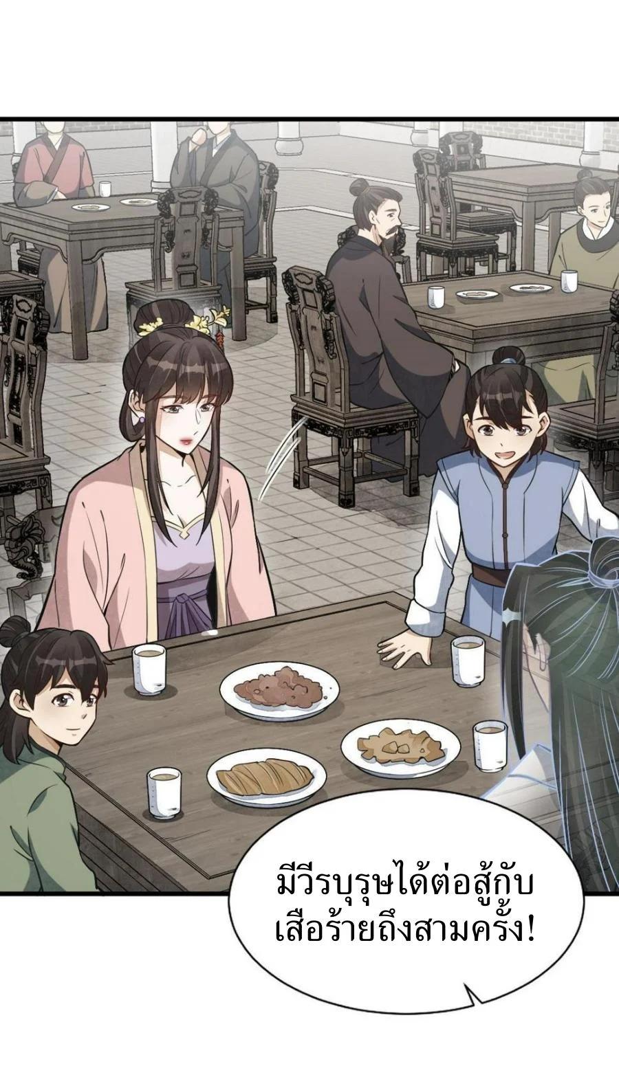 Manga-lc-com อ่านมังงะ อ่านการ์ตูน ออนไลน์ ฟรี Lan Ke Qi Yuan ตอนที่ 1 2 3 4 5 6 7 8 9 10 11 12 13 14 ฟรี ไม่มีโฆษณา Manga-lc - อ่าน มังงะ อ่าน การ์ตูน ออนไลน์ อ่านมังงะ ฟรี