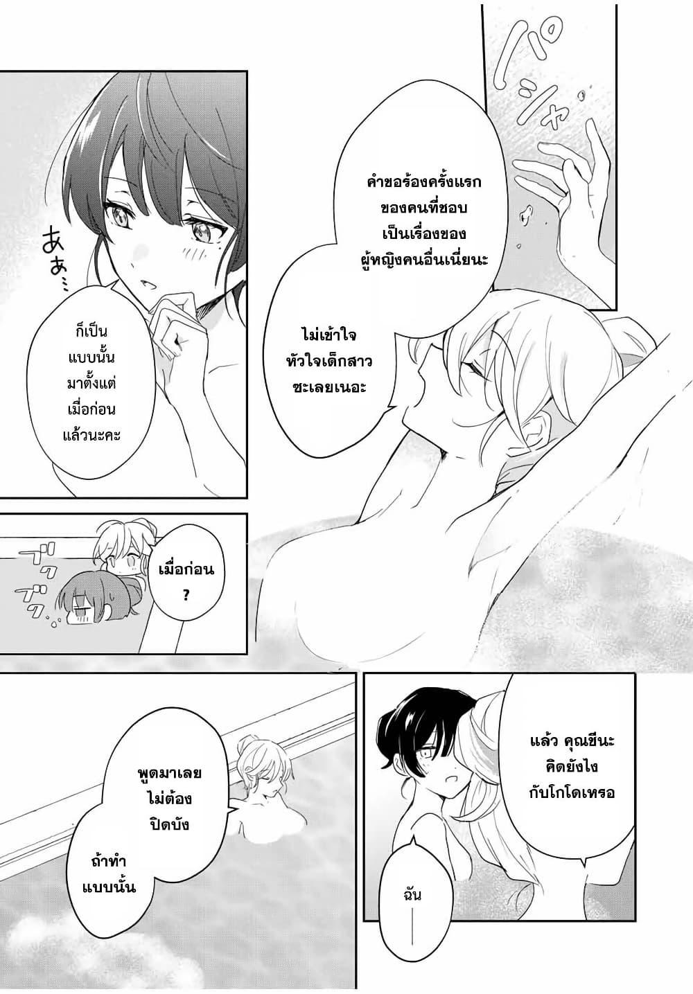 Manga-lc-com อ่านมังงะ อ่านการ์ตูน ออนไลน์ ฟรี Eiyuu to Majo no Tensei LoveCome ตอนที่ 1 2 3 4 5 6 7 8 9 10 11 12 13 14 ฟรี ไม่มีโฆษณา Manga-lc - อ่าน มังงะ อ่าน การ์ตูน ออนไลน์ อ่านมังงะ ฟรี