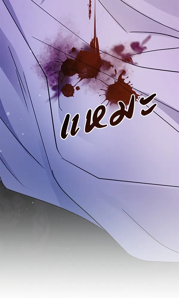 ชีวิตนี้เพื่อเธอ ตอนที่ 12 รูปที่ 106