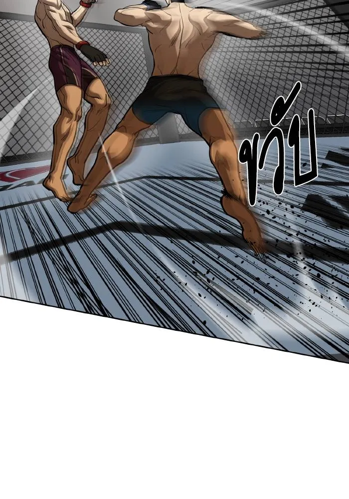 ราชาแห่งอ็อกทากอน ตอนที่ 59 รูปที่ 67