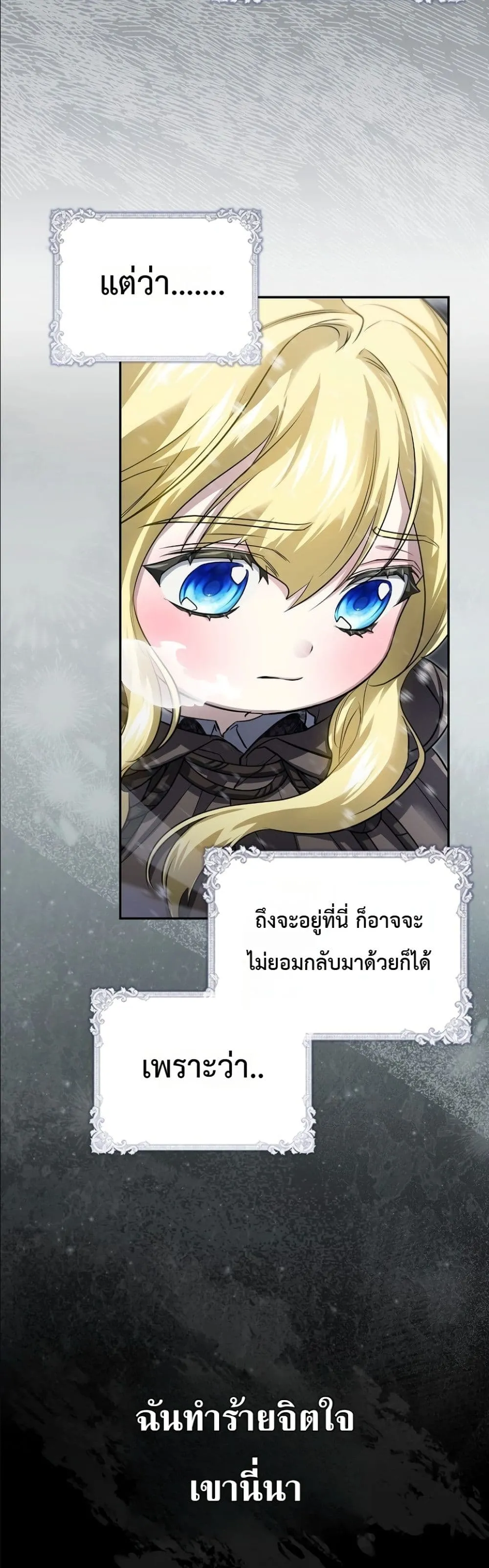 Manga-lc-com อ่านมังงะ อ่านการ์ตูน ออนไลน์ ฟรี I Am the 5-Year-Old Spy Who Kidnapped the Villain ตอนที่ 1 2 3 4 5 6 7 8 9 10 11 12 13 14 ฟรี ไม่มีโฆษณา Manga-lc - อ่าน มังงะ อ่าน การ์ตูน ออนไลน์ อ่านมังงะ ฟรี