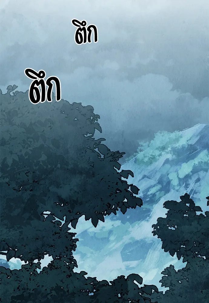 ความลับของสาวร่างทรง ตอนที่ 20 รูปที่ 17