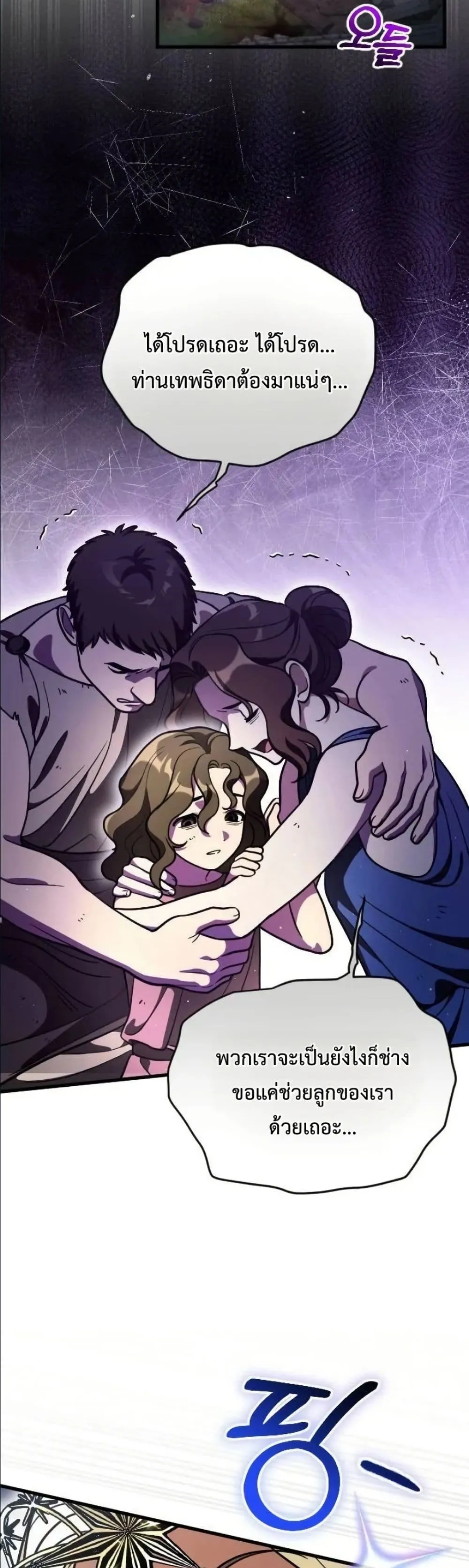 Manga-lc-com อ่านมังงะ อ่านการ์ตูน ออนไลน์ ฟรี I Offered Kimchi Ramen to the Gods ตอนที่ 1 2 3 4 5 6 7 8 9 10 11 12 13 14 ฟรี ไม่มีโฆษณา Manga-lc - อ่าน มังงะ อ่าน การ์ตูน ออนไลน์ อ่านมังงะ ฟรี