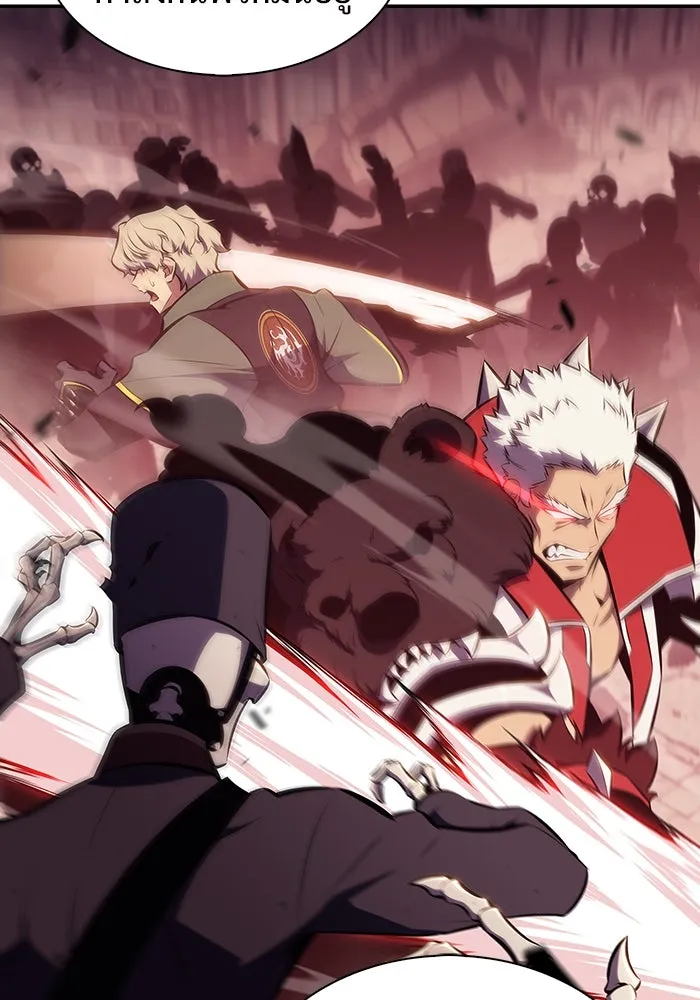 ผู้เล่นหน้าใหม่เลเวลแมกซ์ ตอนที่ 125 แม่พระผู้เสื่อมโทรม (2) รูปที่ 10