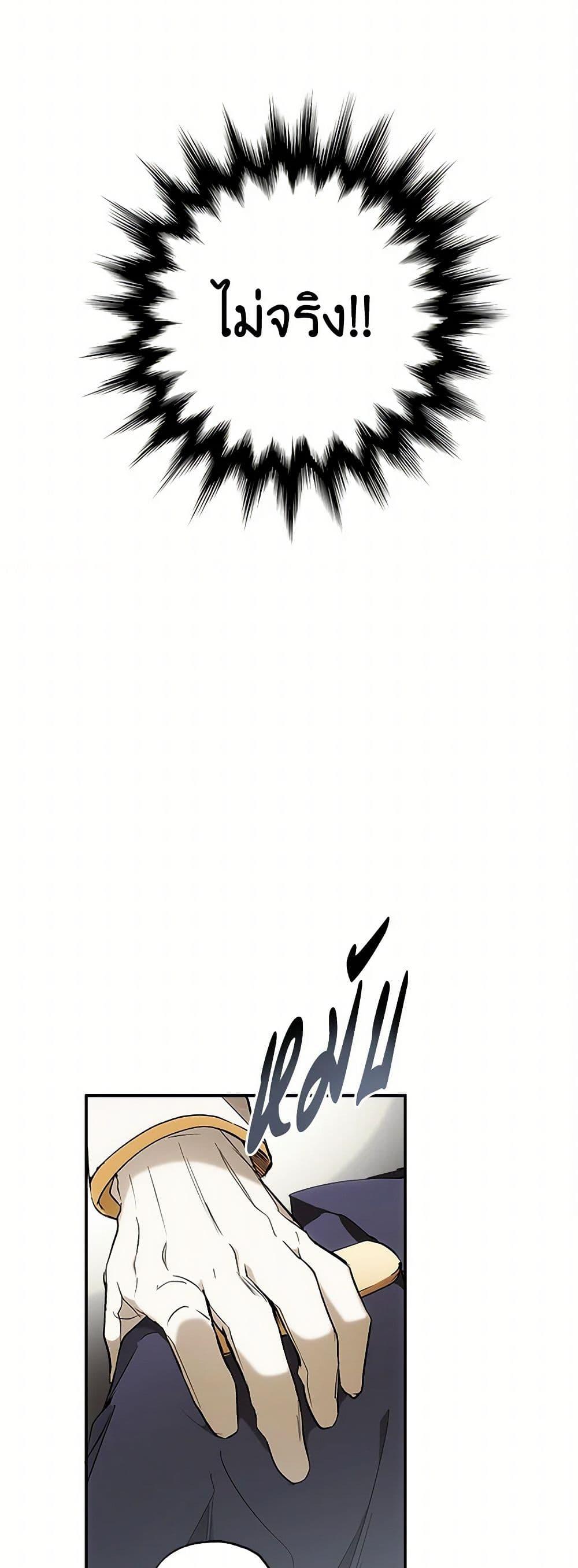 Manga-lc-com อ่านมังงะ อ่านการ์ตูน ออนไลน์ ฟรี It Was All a Mistake ตอนที่ 1 2 3 4 5 6 7 8 9 10 11 12 13 14 ฟรี ไม่มีโฆษณา Manga-lc - อ่าน มังงะ อ่าน การ์ตูน ออนไลน์ อ่านมังงะ ฟรี