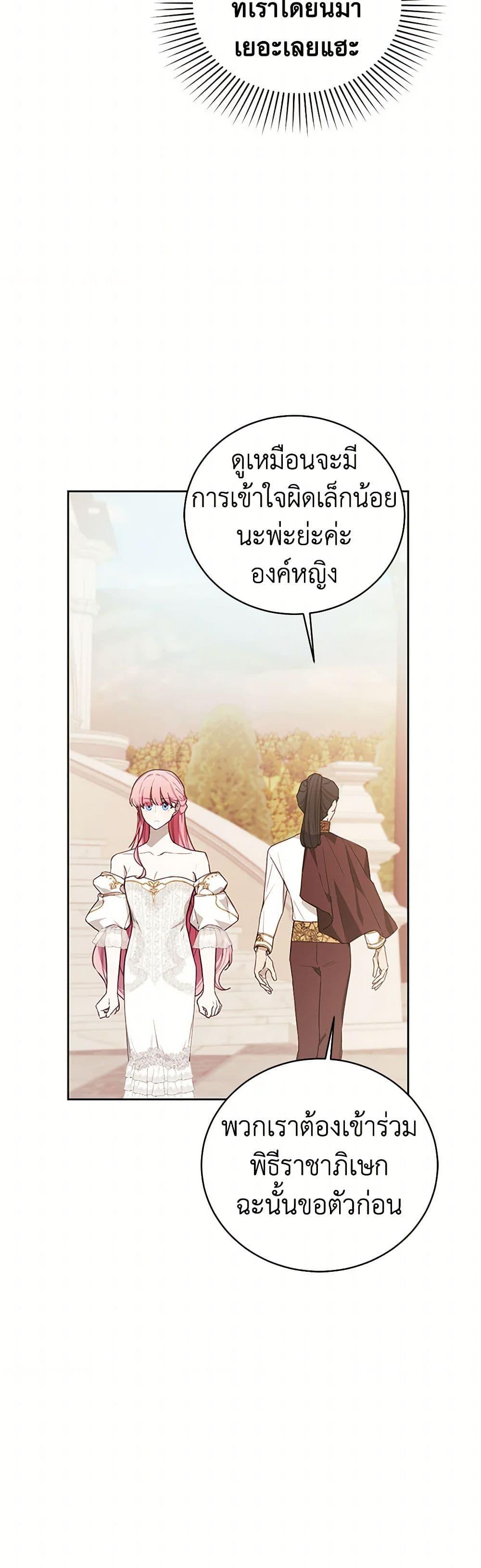 Manga-lc-com อ่านมังงะ อ่านการ์ตูน ออนไลน์ ฟรี The Princess’s Doll Shop ตอนที่ 1 2 3 4 5 6 7 8 9 10 11 12 13 14 ฟรี ไม่มีโฆษณา Manga-lc - อ่าน มังงะ อ่าน การ์ตูน ออนไลน์ อ่านมังงะ ฟรี