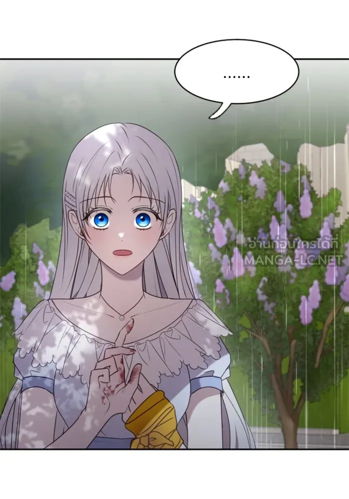 ตัวร้ายอย่างฉันขออยู่อย่างสงบ ตอนที่ 20 รูปที่ 69