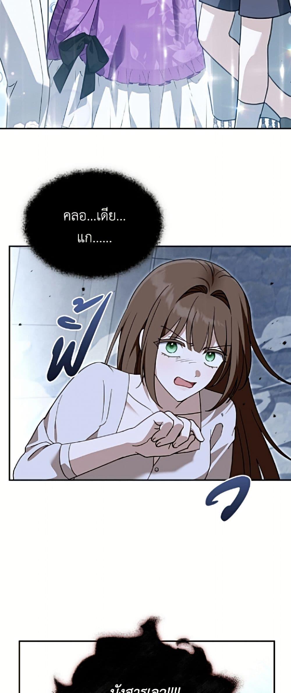 Manga-lc-com อ่านมังงะ อ่านการ์ตูน ออนไลน์ ฟรี I’d Rather Abandon You Than Be Abandoned ตอนที่ 1 2 3 4 5 6 7 8 9 10 11 12 13 14 ฟรี ไม่มีโฆษณา Manga-lc - อ่าน มังงะ อ่าน การ์ตูน ออนไลน์ อ่านมังงะ ฟรี