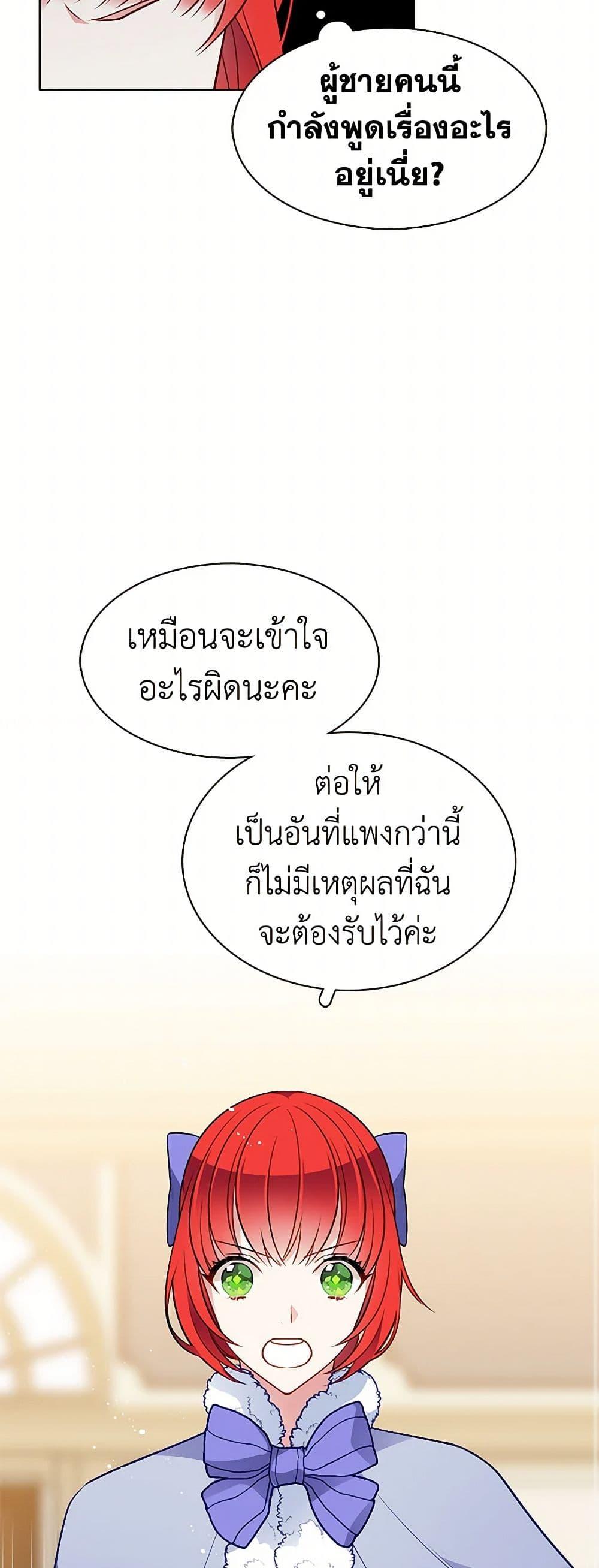 Manga-lc-com อ่านมังงะ อ่านการ์ตูน ออนไลน์ ฟรี The Detective Of Muiella ตอนที่ 1 2 3 4 5 6 7 8 9 10 11 12 13 14 ฟรี ไม่มีโฆษณา Manga-lc - อ่าน มังงะ อ่าน การ์ตูน ออนไลน์ อ่านมังงะ ฟรี