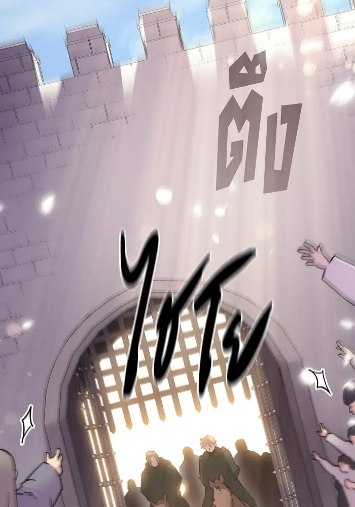 ฟิลเลียโรเซ่กับคำทำนายแห่งมงกุฎหนาม ตอนที่ 120 รูปที่ 64