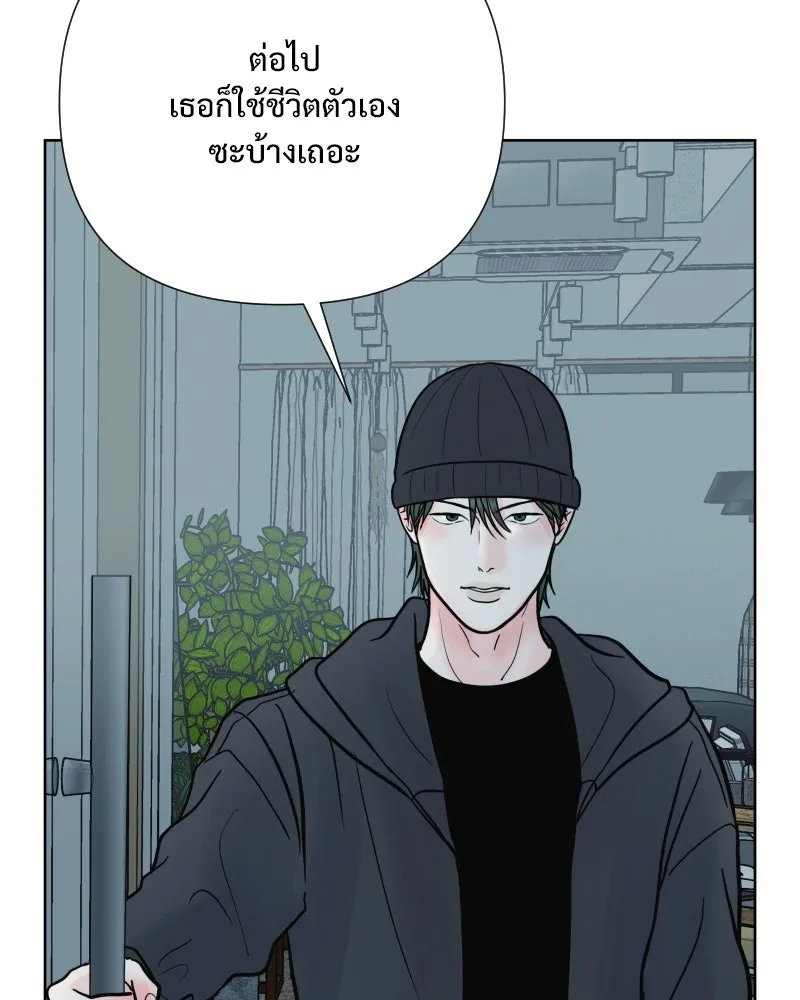 รักนี้ไม่ต้องมีเซนส์ ตอนที่ 72 รูปที่ 62