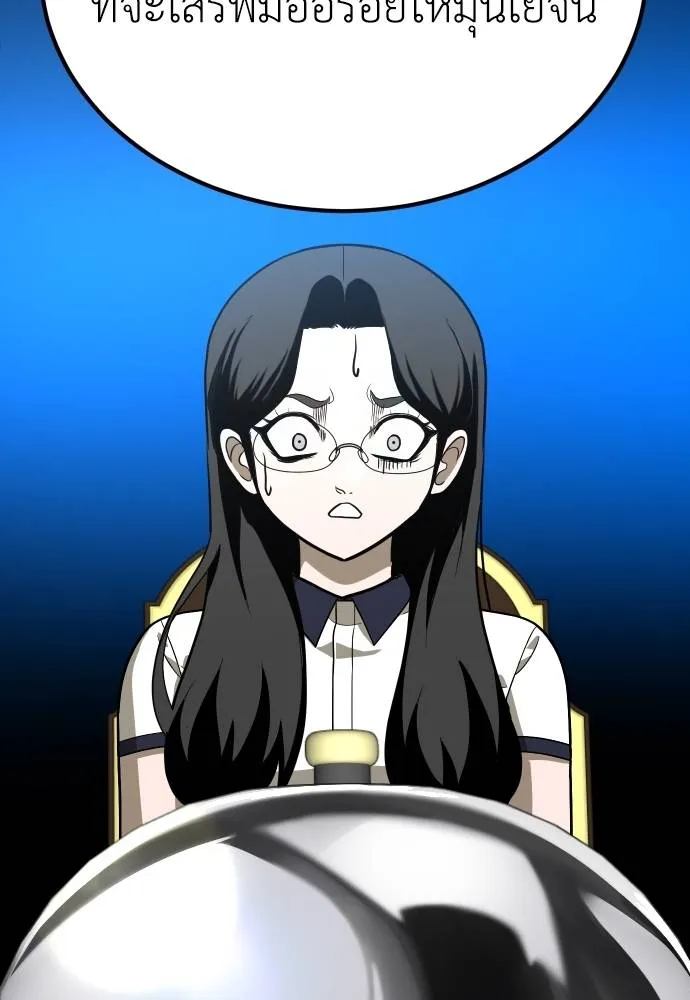 สนามเด็กล่า ตอนที่ 31 รูปที่ 169