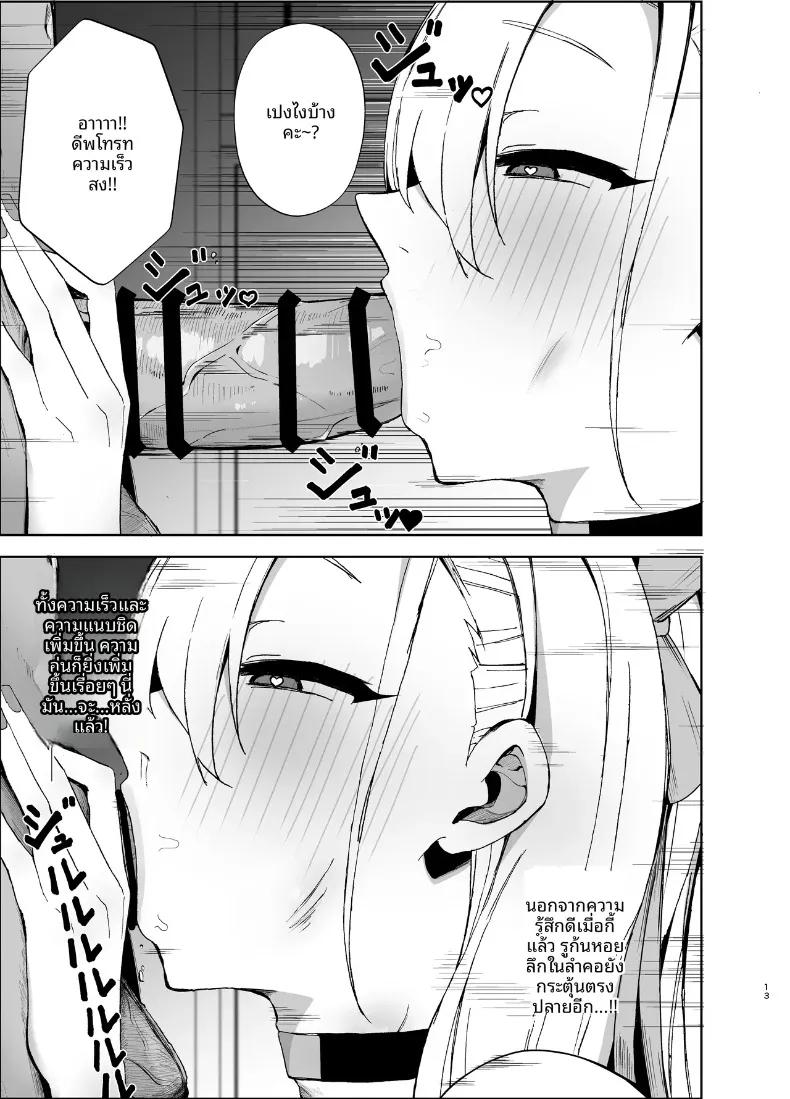 Doujin-Lc- อ่าน โดจิน มังฮวา เกาหลี ญี่ปุ่น จีน แปลไทย อาสึนะกับยาปลุกเซ็กส์ชนิดรุนเเรง (Anemia) (Blue Archive) ตอนที่ 1 2 3 4 5 6 7 8 9 10 11 12 13 14 ฟรี ไม่มีโฆษณา อ่าน โดจิน Manhwa เกาหลี ญี่ปุ่น จีน เรามีครบ คัดมาให้เน้นๆ โดจิน 18+ รับประกันความฟินโดย  Doujin Lc