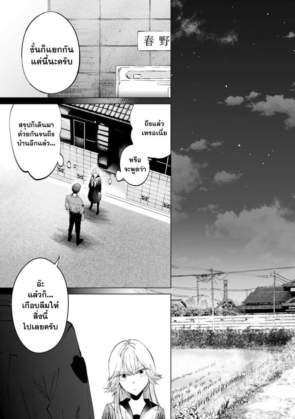 Manga-lc-com อ่านมังงะ อ่านการ์ตูน ออนไลน์ ฟรี Chuuzai-san to Chuuzai-san ตอนที่ 1 2 3 4 5 6 7 8 9 10 11 12 13 14 ฟรี ไม่มีโฆษณา Manga-lc - อ่าน มังงะ อ่าน การ์ตูน ออนไลน์ อ่านมังงะ ฟรี
