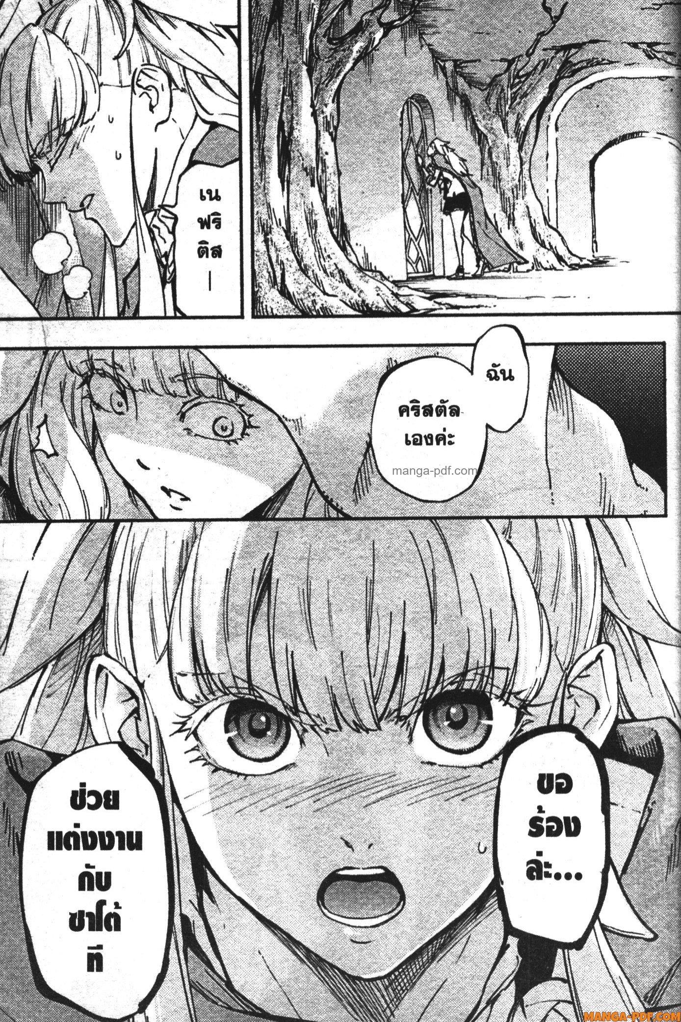 Manga-lc-com อ่านมังงะ อ่านการ์ตูน ออนไลน์ ฟรี Kekkon Yubiwa Monogatari ตอนที่ 1 2 3 4 5 6 7 8 9 10 11 12 13 14 ฟรี ไม่มีโฆษณา Manga-lc - อ่าน มังงะ อ่าน การ์ตูน ออนไลน์ อ่านมังงะ ฟรี