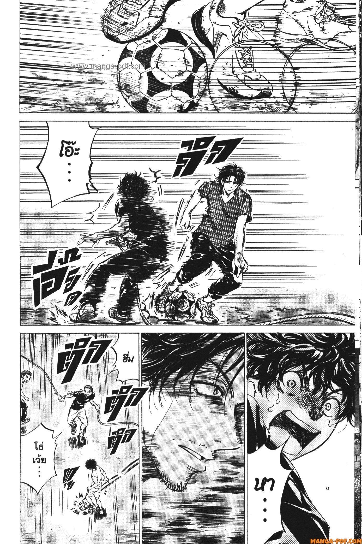 Manga-lc-com อ่านมังงะ อ่านการ์ตูน ออนไลน์ ฟรี Ao Ashi แข้งเด็กหัวใจนักสู้ ตอนที่ 1 2 3 4 5 6 7 8 9 10 11 12 13 14 ฟรี ไม่มีโฆษณา Manga-lc - อ่าน มังงะ อ่าน การ์ตูน ออนไลน์ อ่านมังงะ ฟรี