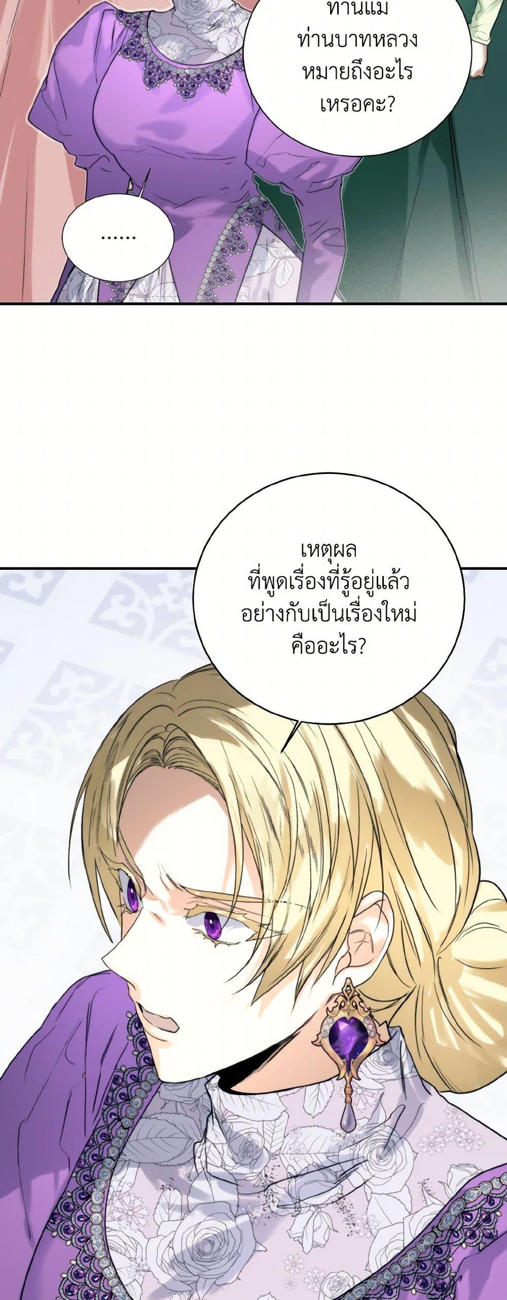Manga-lc-com อ่านมังงะ อ่านการ์ตูน ออนไลน์ ฟรี Royal Marriage ตอนที่ 1 2 3 4 5 6 7 8 9 10 11 12 13 14 ฟรี ไม่มีโฆษณา Manga-lc - อ่าน มังงะ อ่าน การ์ตูน ออนไลน์ อ่านมังงะ ฟรี