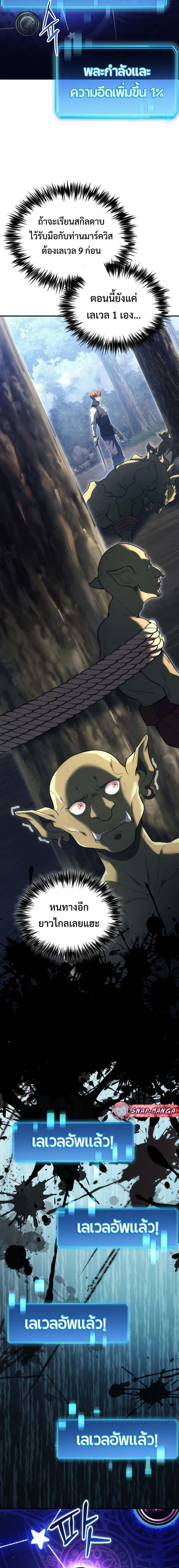 Manga-lc-com อ่านมังงะ อ่านการ์ตูน ออนไลน์ ฟรี God-Tier Extra’s Ultimate Guide (Remake) ตอนที่ 1 2 3 4 5 6 7 8 9 10 11 12 13 14 ฟรี ไม่มีโฆษณา Manga-lc - อ่าน มังงะ อ่าน การ์ตูน ออนไลน์ อ่านมังงะ ฟรี