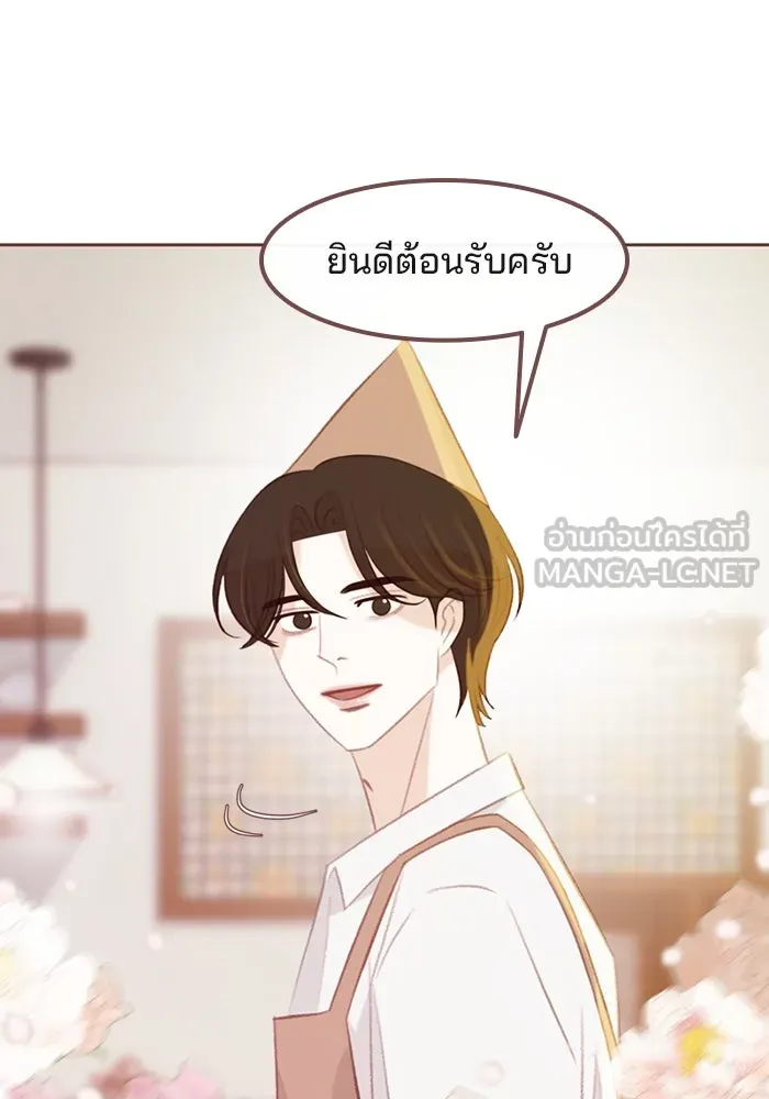 เพียงลมหนาว ตอนที่ 32 รูปที่ 81