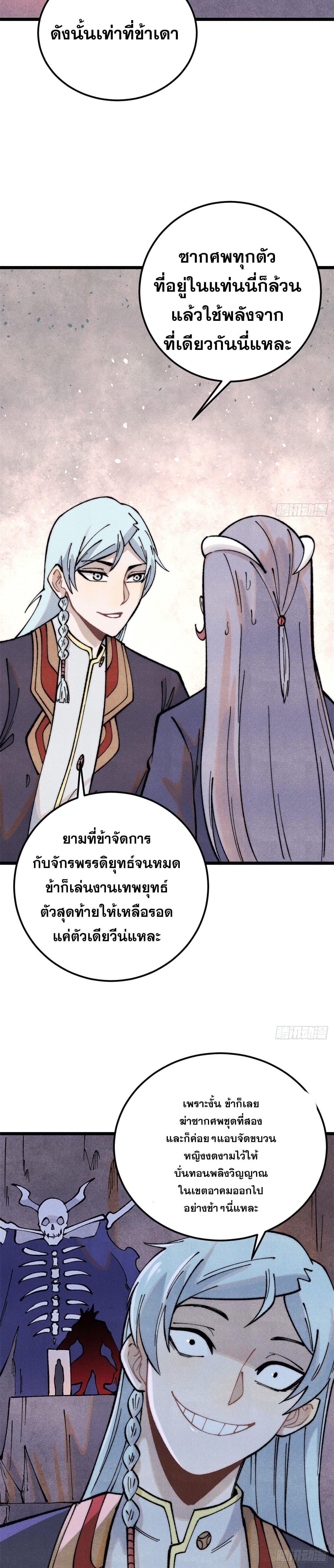 Manga-lc-com อ่านมังงะ อ่านการ์ตูน ออนไลน์ ฟรี All Hail the Sect Leader ตอนที่ 1 2 3 4 5 6 7 8 9 10 11 12 13 14 ฟรี ไม่มีโฆษณา Manga-lc - อ่าน มังงะ อ่าน การ์ตูน ออนไลน์ อ่านมังงะ ฟรี