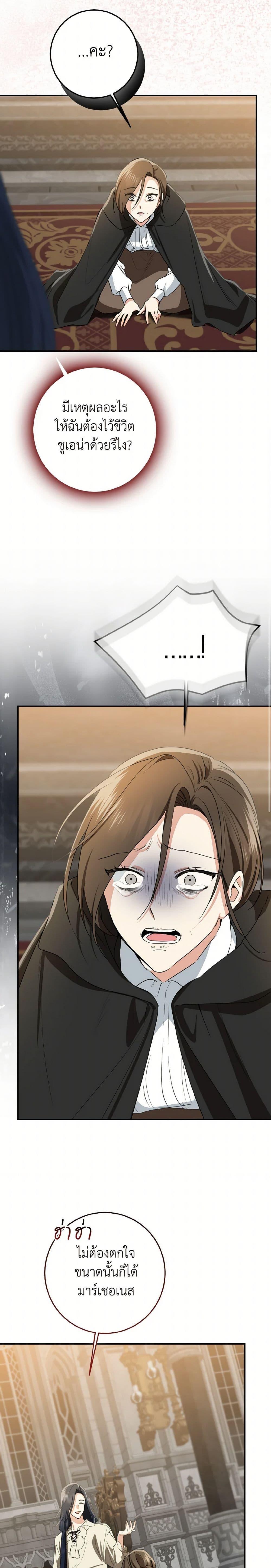 Manga-lc-com อ่านมังงะ อ่านการ์ตูน ออนไลน์ ฟรี Our Tyrant Became Young ตอนที่ 1 2 3 4 5 6 7 8 9 10 11 12 13 14 ฟรี ไม่มีโฆษณา Manga-lc - อ่าน มังงะ อ่าน การ์ตูน ออนไลน์ อ่านมังงะ ฟรี