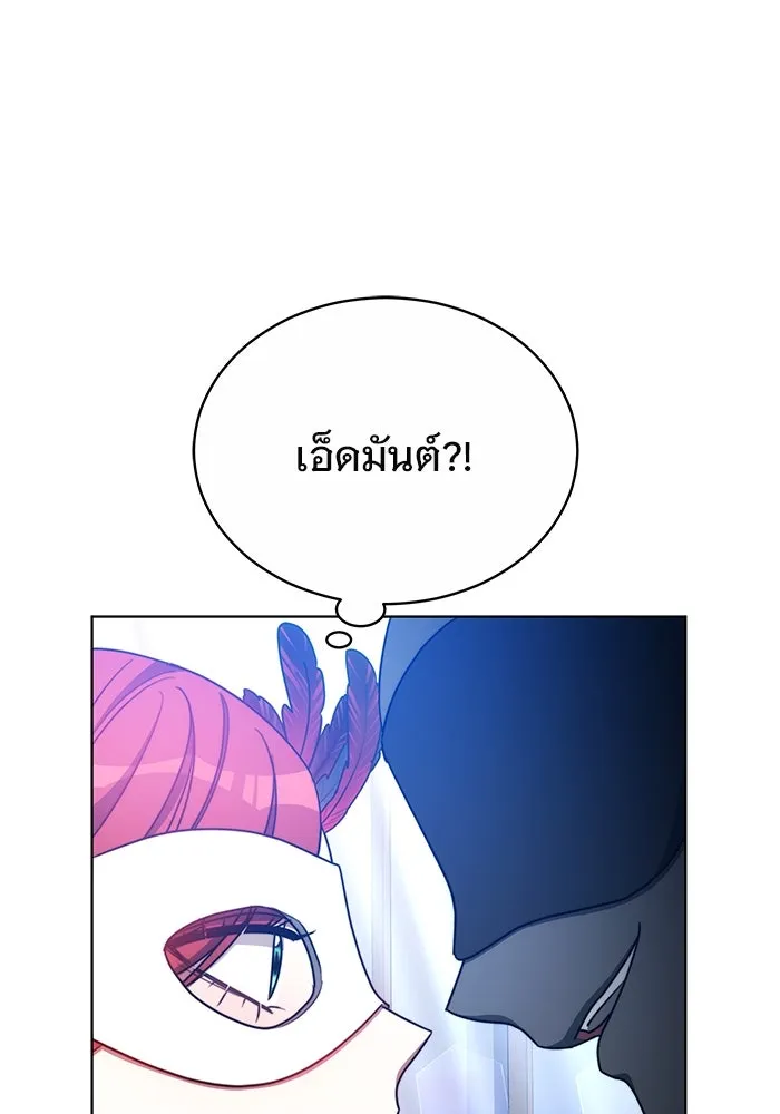 เหตุผลที่ฉันนอกใจ ตอนที่ 31 รูปที่ 64