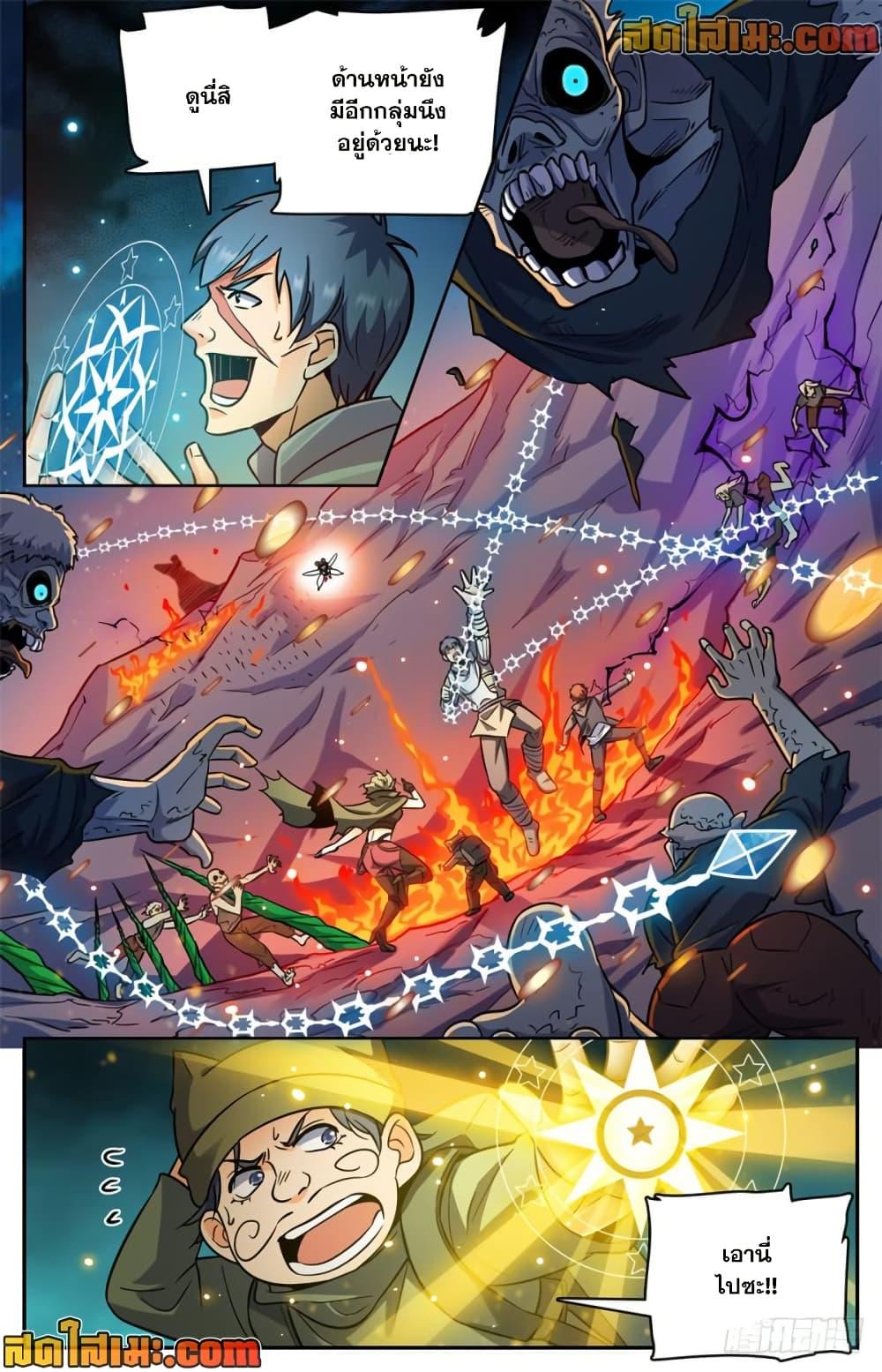 Manga-lc-com อ่านมังงะ อ่านการ์ตูน ออนไลน์ ฟรี Versatile Mage จอมเวทย์เต็มพิกัด ตอนที่ 1 2 3 4 5 6 7 8 9 10 11 12 13 14 ฟรี ไม่มีโฆษณา Manga-lc - อ่าน มังงะ อ่าน การ์ตูน ออนไลน์ อ่านมังงะ ฟรี