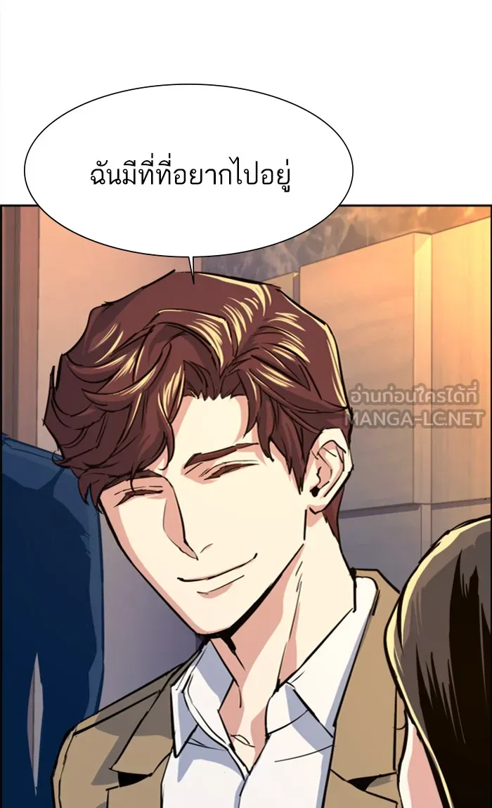 พี่ชายสายบอดี้การ์ด ตอนที่ 73 รูปที่ 102