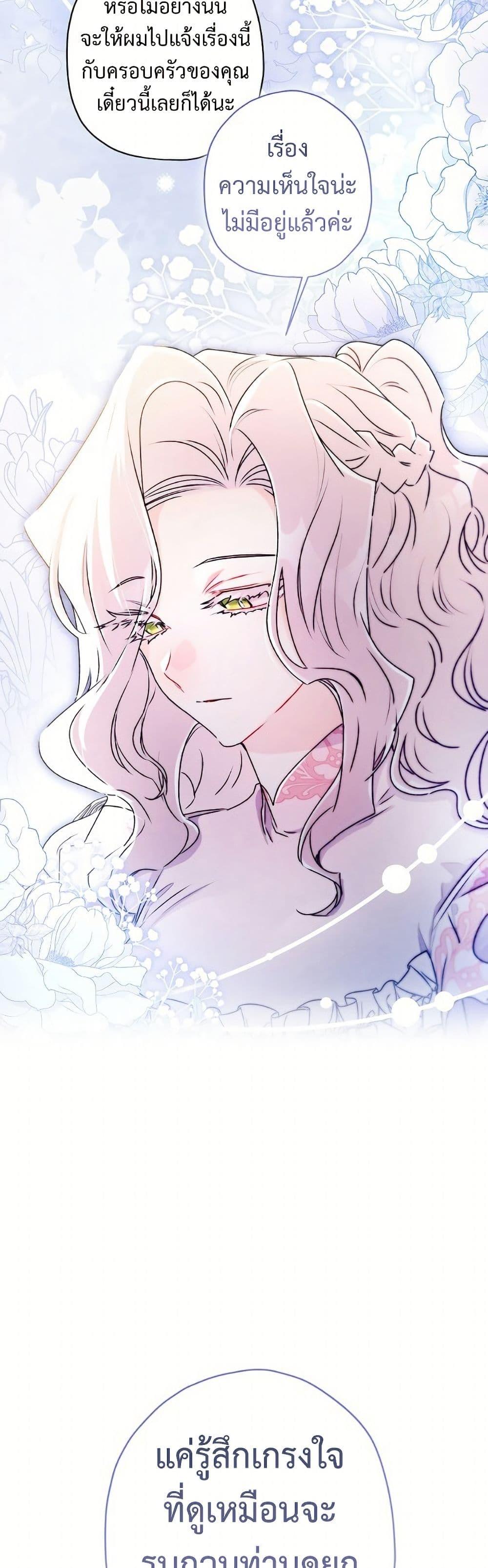 Manga-lc-com อ่านมังงะ อ่านการ์ตูน ออนไลน์ ฟรี I Became the Male Lead’s Adopted Daughter ตอนที่ 1 2 3 4 5 6 7 8 9 10 11 12 13 14 ฟรี ไม่มีโฆษณา Manga-lc - อ่าน มังงะ อ่าน การ์ตูน ออนไลน์ อ่านมังงะ ฟรี