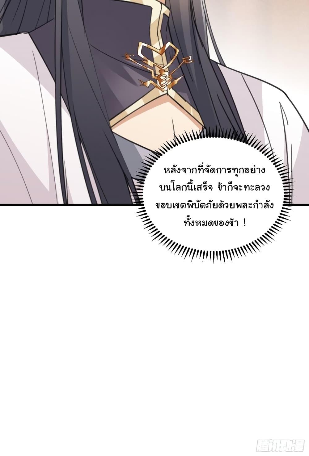 Manga-lc-com อ่านมังงะ อ่านการ์ตูน ออนไลน์ ฟรี Cultivating Immortality Requires a Rich Woman ตอนที่ 1 2 3 4 5 6 7 8 9 10 11 12 13 14 ฟรี ไม่มีโฆษณา Manga-lc - อ่าน มังงะ อ่าน การ์ตูน ออนไลน์ อ่านมังงะ ฟรี