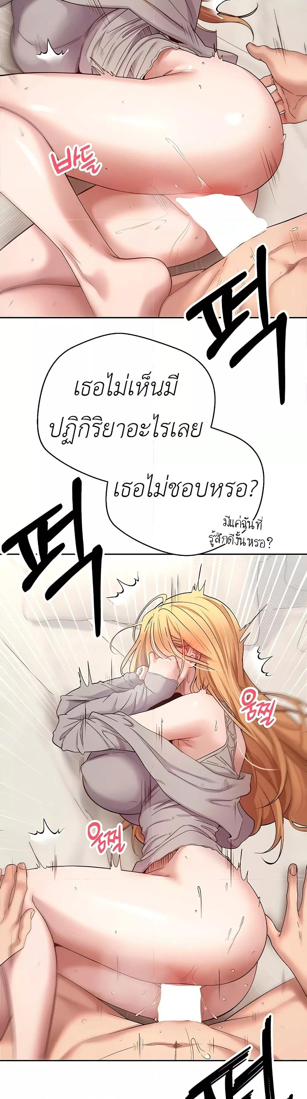 Doujin-Lc- อ่าน โดจิน มังฮวา เกาหลี ญี่ปุ่น จีน แปลไทย Turning My Life Around With Crypto ตอนที่ 1 2 3 4 5 6 7 8 9 10 11 12 13 14 ฟรี ไม่มีโฆษณา อ่าน โดจิน Manhwa เกาหลี ญี่ปุ่น จีน เรามีครบ คัดมาให้เน้นๆ โดจิน 18+ รับประกันความฟินโดย  Doujin Lc