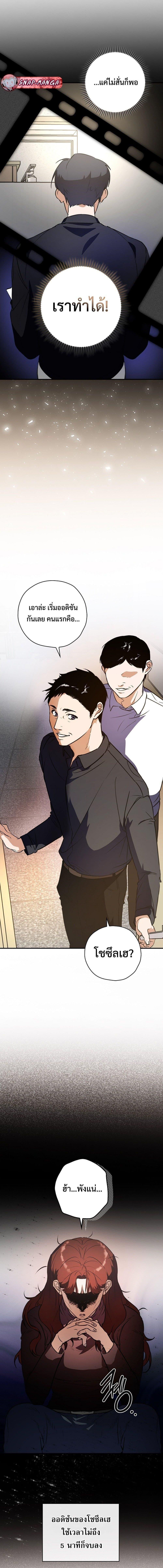 Manga-lc-com อ่านมังงะ อ่านการ์ตูน ออนไลน์ ฟรี The Script-Eating Actor ตอนที่ 1 2 3 4 5 6 7 8 9 10 11 12 13 14 ฟรี ไม่มีโฆษณา Manga-lc - อ่าน มังงะ อ่าน การ์ตูน ออนไลน์ อ่านมังงะ ฟรี