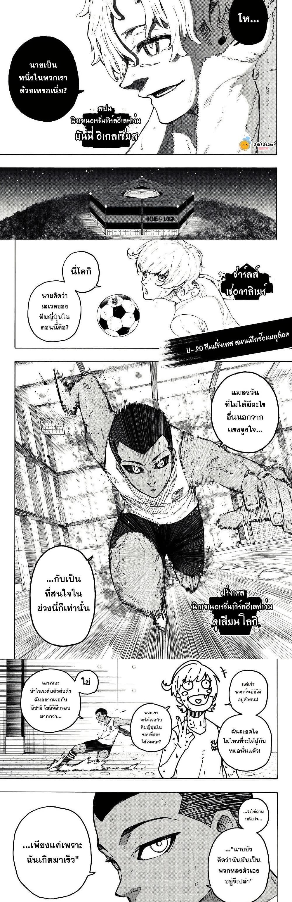 Manga-lc-com อ่านมังงะ อ่านการ์ตูน ออนไลน์ ฟรี Blue Lock ตอนที่ 1 2 3 4 5 6 7 8 9 10 11 12 13 14 ฟรี ไม่มีโฆษณา Manga-lc - อ่าน มังงะ อ่าน การ์ตูน ออนไลน์ อ่านมังงะ ฟรี