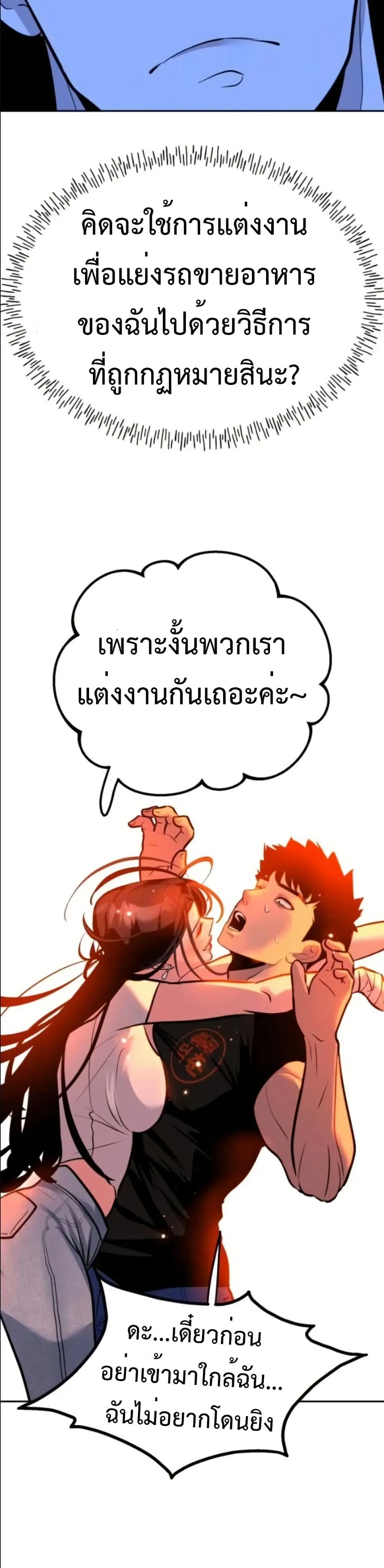 Manga-lc-com อ่านมังงะ อ่านการ์ตูน ออนไลน์ ฟรี Godeokchun’s Food Truck ตอนที่ 1 2 3 4 5 6 7 8 9 10 11 12 13 14 ฟรี ไม่มีโฆษณา Manga-lc - อ่าน มังงะ อ่าน การ์ตูน ออนไลน์ อ่านมังงะ ฟรี