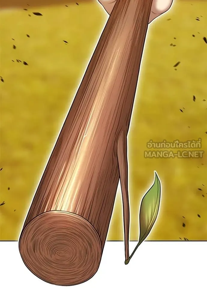 +99 ท่อนไม้ ตอนที่ 172 รูปที่ 306