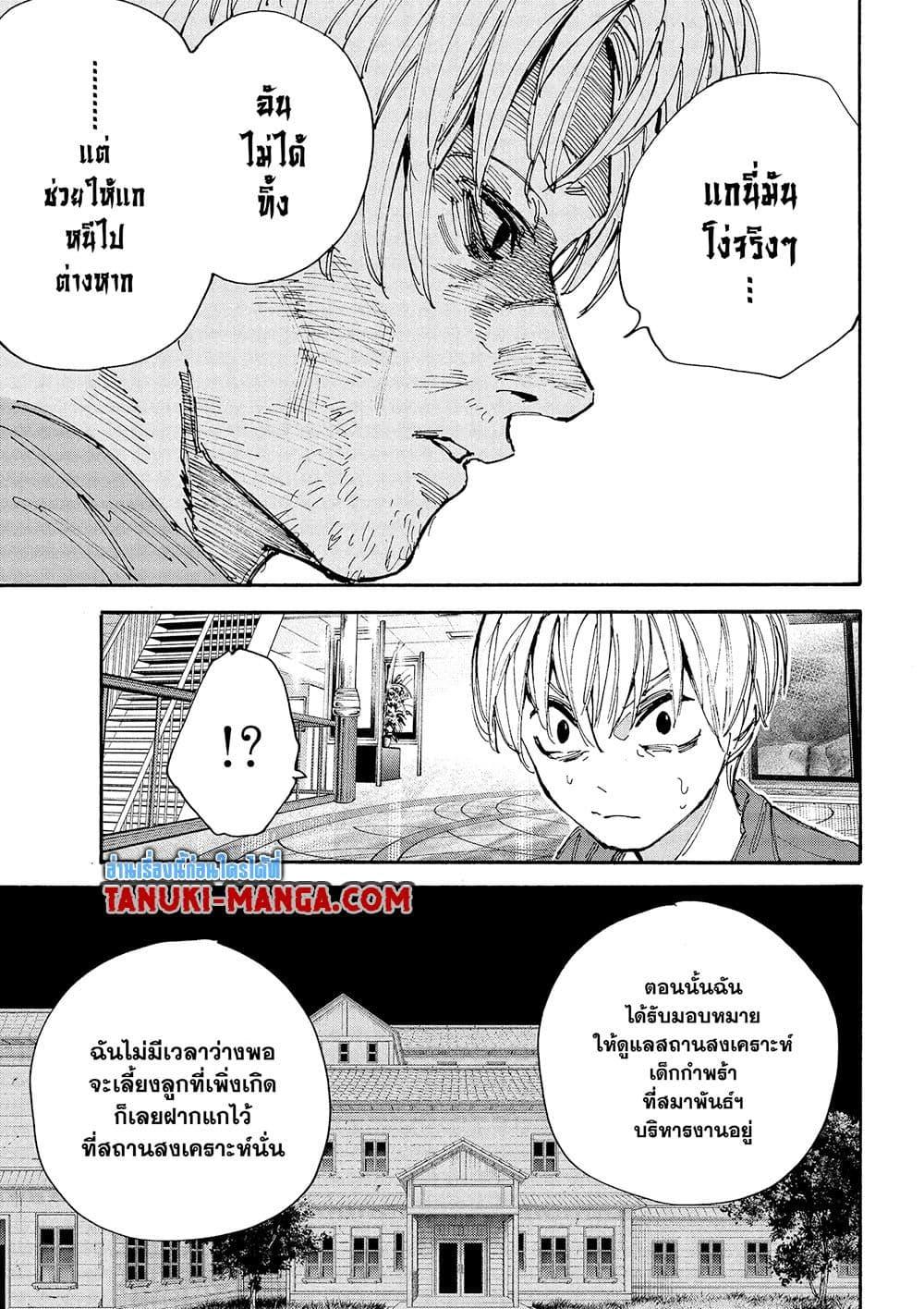 Manga-lc-com อ่านมังงะ อ่านการ์ตูน ออนไลน์ ฟรี Sakamoto Days ตอนที่ 1 2 3 4 5 6 7 8 9 10 11 12 13 14 ฟรี ไม่มีโฆษณา Manga-lc - อ่าน มังงะ อ่าน การ์ตูน ออนไลน์ อ่านมังงะ ฟรี