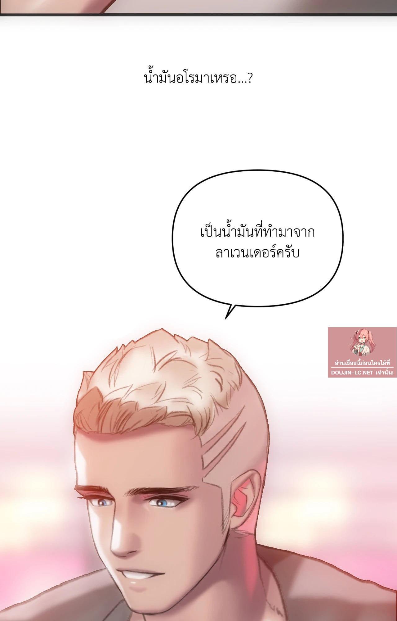 Doujin-Lc- อ่าน โดจิน มังฮวา เกาหลี ญี่ปุ่น จีน แปลไทย เมืองกระหายรัก ตอนที่ 1 2 3 4 5 6 7 8 9 10 11 12 13 14 ฟรี ไม่มีโฆษณา อ่าน โดจิน Manhwa เกาหลี ญี่ปุ่น จีน เรามีครบ คัดมาให้เน้นๆ โดจิน 18+ รับประกันความฟินโดย  Doujin Lc