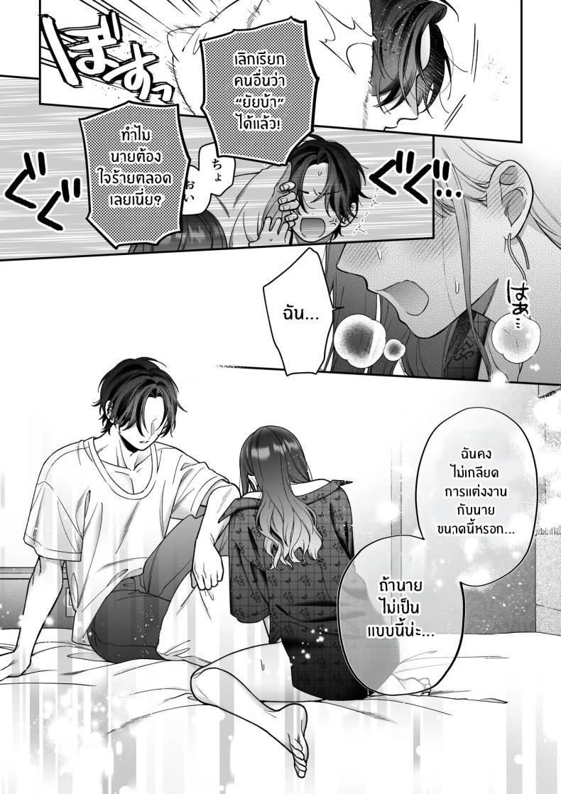 Doujin-Lc- อ่าน โดจิน มังฮวา เกาหลี ญี่ปุ่น จีน แปลไทย จะกี่ปีก็ต้องเป็นเธอ [Natsuo]Ai ni Itta Ura Aka Danshi ga Daikirai na Fiance de Tsunda ตอนที่ 1 2 3 4 5 6 7 8 9 10 11 12 13 14 ฟรี ไม่มีโฆษณา อ่าน โดจิน Manhwa เกาหลี ญี่ปุ่น จีน เรามีครบ คัดมาให้เน้นๆ โดจิน 18+ รับประกันความฟินโดย  Doujin Lc