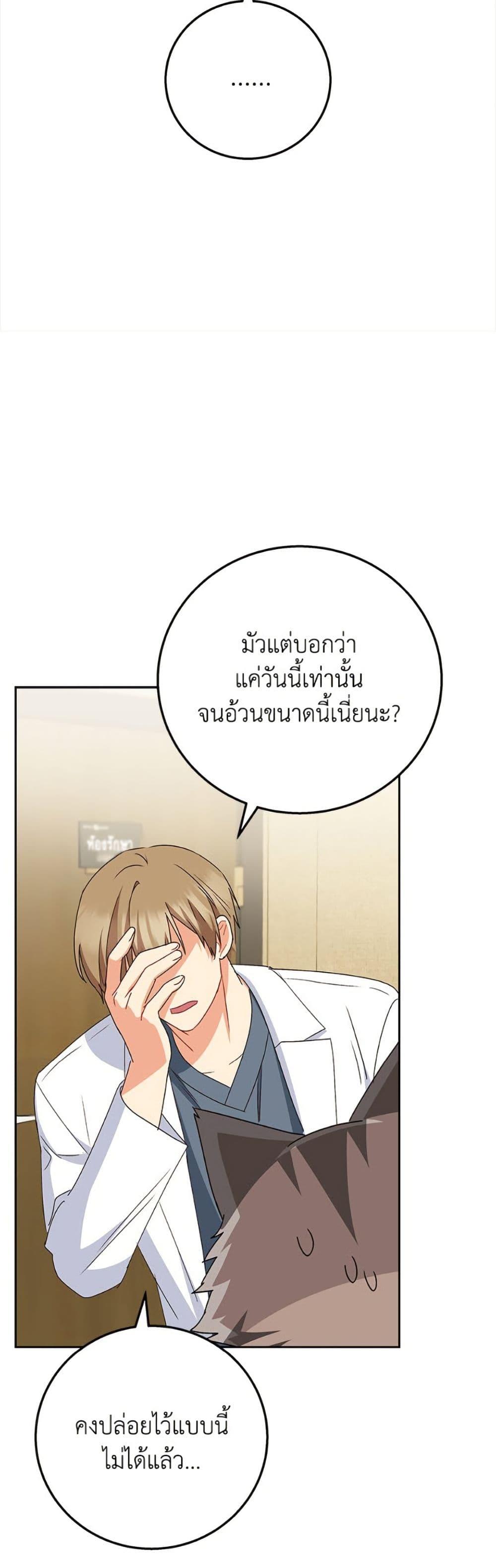 Manga-lc-com อ่านมังงะ อ่านการ์ตูน ออนไลน์ ฟรี Hello! Veterinarian! ตอนที่ 1 2 3 4 5 6 7 8 9 10 11 12 13 14 ฟรี ไม่มีโฆษณา Manga-lc - อ่าน มังงะ อ่าน การ์ตูน ออนไลน์ อ่านมังงะ ฟรี