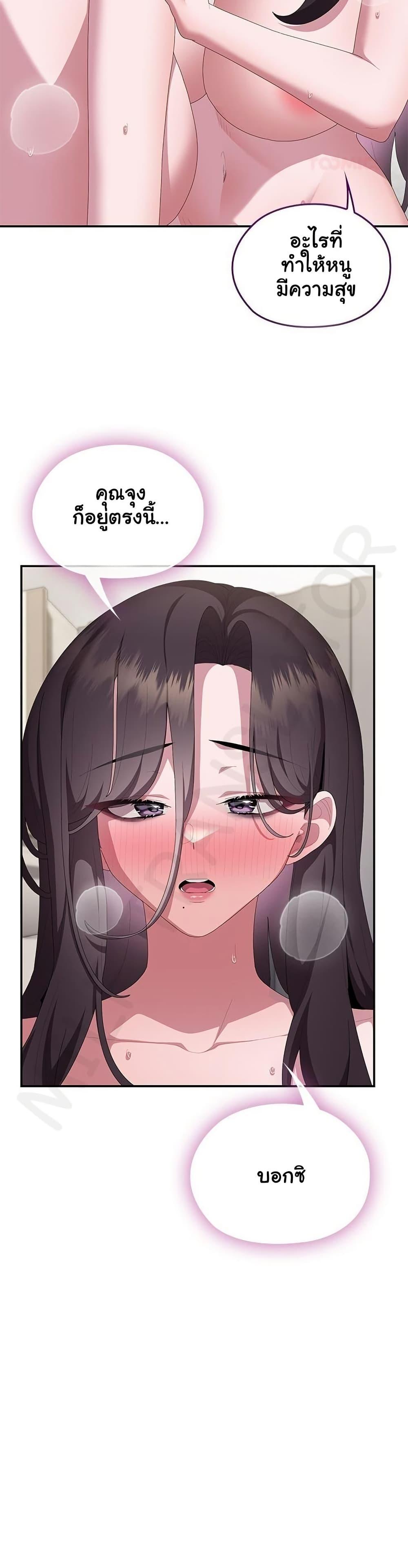 Doujin-Lc- อ่าน โดจิน มังฮวา เกาหลี ญี่ปุ่น จีน แปลไทย Office Shitbag ตอนที่ 1 2 3 4 5 6 7 8 9 10 11 12 13 14 ฟรี ไม่มีโฆษณา อ่าน โดจิน Manhwa เกาหลี ญี่ปุ่น จีน เรามีครบ คัดมาให้เน้นๆ โดจิน 18+ รับประกันความฟินโดย  Doujin Lc