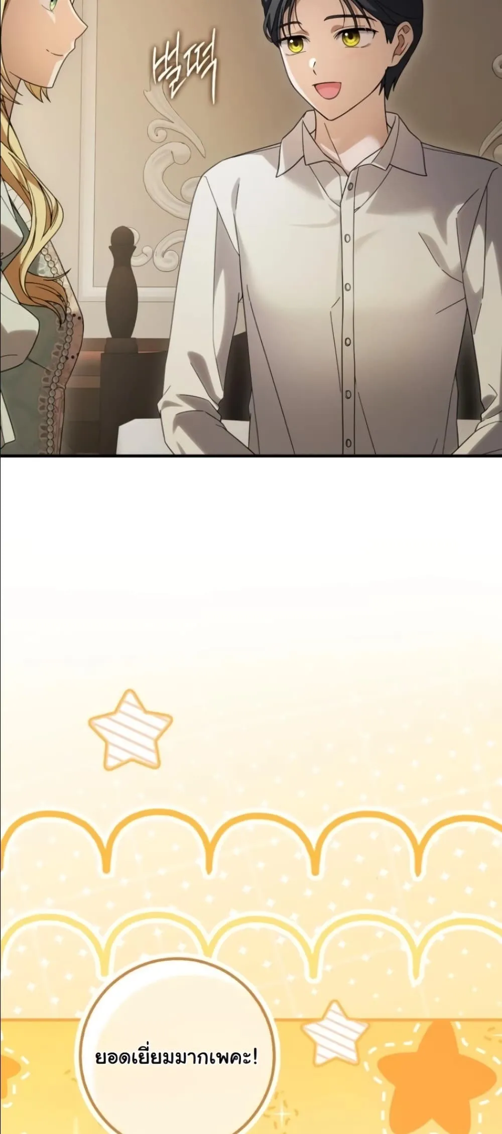 Manga-lc-com อ่านมังงะ อ่านการ์ตูน ออนไลน์ ฟรี I Bought the Villains With Money ตอนที่ 1 2 3 4 5 6 7 8 9 10 11 12 13 14 ฟรี ไม่มีโฆษณา Manga-lc - อ่าน มังงะ อ่าน การ์ตูน ออนไลน์ อ่านมังงะ ฟรี