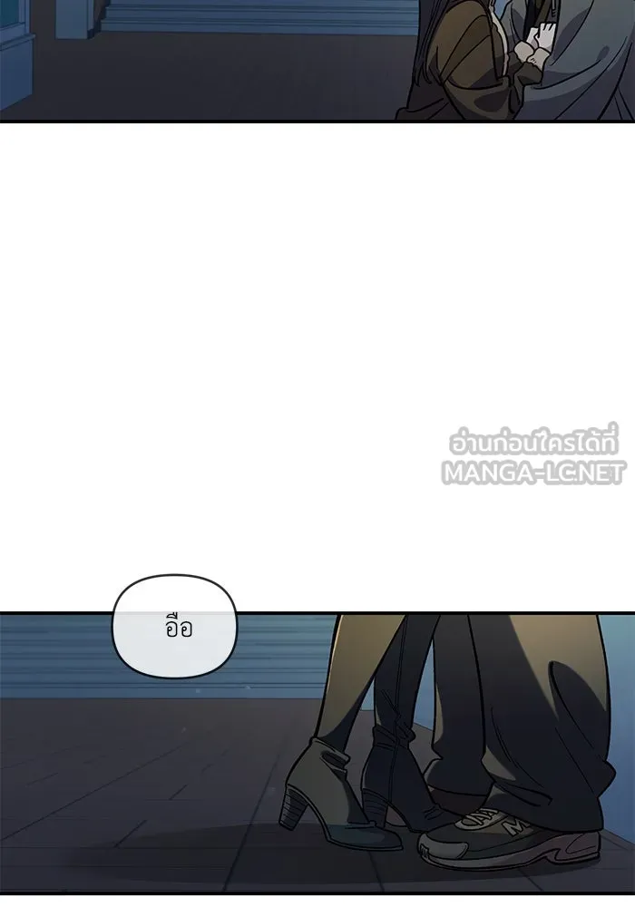 เพื่อนกันมันส์เกิน ตอนที่ 47 รูปที่ 93