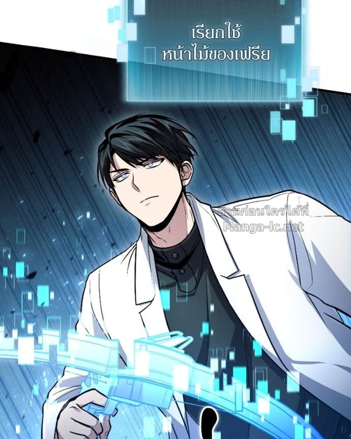 Doujin-Lc- อ่าน โดจิน มังฮวา เกาหลี ญี่ปุ่น จีน แปลไทย ฮีลเลอร์กำมะลอ ตอนที่ 1 2 3 4 5 6 7 8 9 10 11 12 13 14 ฟรี ไม่มีโฆษณา อ่าน โดจิน Manhwa เกาหลี ญี่ปุ่น จีน เรามีครบ คัดมาให้เน้นๆ โดจิน 18+ รับประกันความฟินโดย Doujin Lc