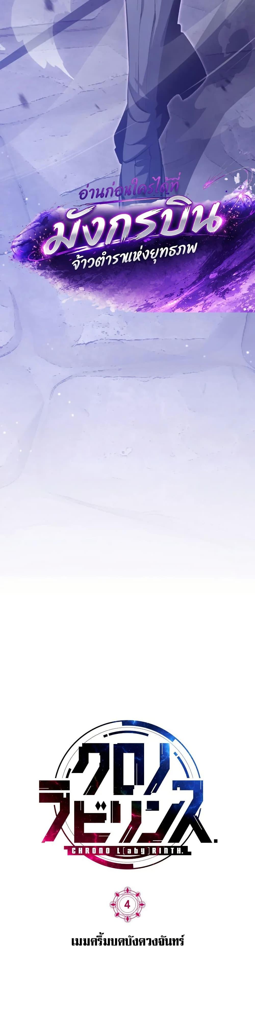 Manga-lc-com อ่านมังงะ อ่านการ์ตูน ออนไลน์ ฟรี Chrono Labyrinth ตอนที่ 1 2 3 4 5 6 7 8 9 10 11 12 13 14 ฟรี ไม่มีโฆษณา Manga-lc - อ่าน มังงะ อ่าน การ์ตูน ออนไลน์ อ่านมังงะ ฟรี