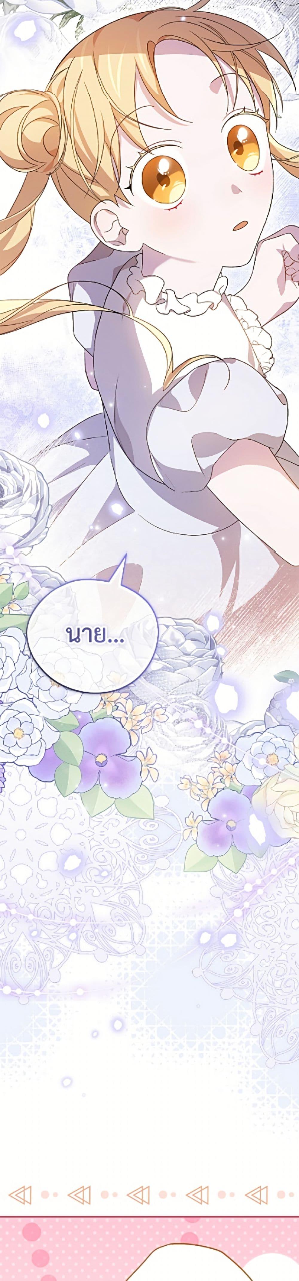 Manga-lc-com อ่านมังงะ อ่านการ์ตูน ออนไลน์ ฟรี I Was Just Having Fun With the Time Limit ตอนที่ 1 2 3 4 5 6 7 8 9 10 11 12 13 14 ฟรี ไม่มีโฆษณา Manga-lc - อ่าน มังงะ อ่าน การ์ตูน ออนไลน์ อ่านมังงะ ฟรี