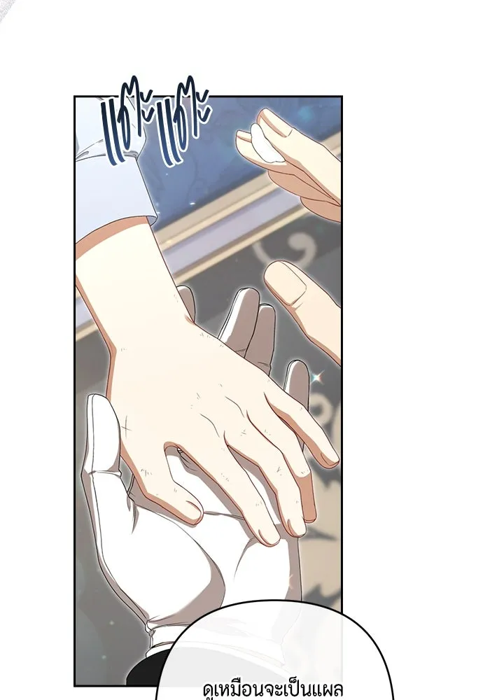 ละครชีวิตลิขิตรัก ตอนที่ 9 รูปที่ 83