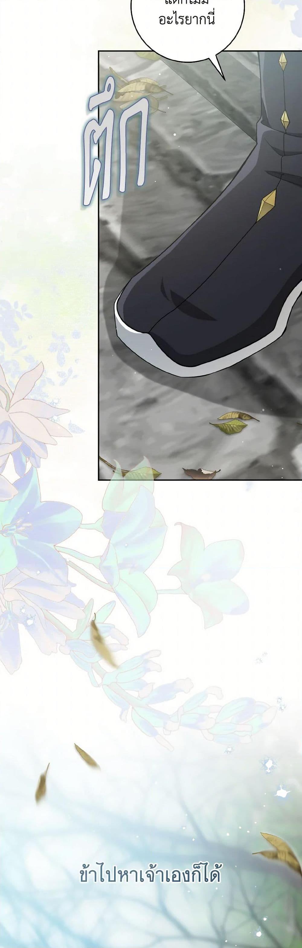 Manga-lc-com อ่านมังงะ อ่านการ์ตูน ออนไลน์ ฟรี I Became the Despised Granddaughter of the Powerful Martial Arts Family ตอนที่ 1 2 3 4 5 6 7 8 9 10 11 12 13 14 ฟรี ไม่มีโฆษณา Manga-lc - อ่าน มังงะ อ่าน การ์ตูน ออนไลน์ อ่านมังงะ ฟรี