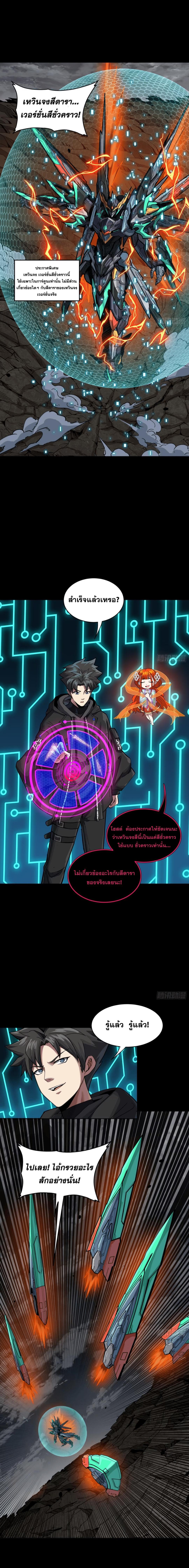 Manga-lc-com อ่านมังงะ อ่านการ์ตูน ออนไลน์ ฟรี Legend of Star General ตอนที่ 1 2 3 4 5 6 7 8 9 10 11 12 13 14 ฟรี ไม่มีโฆษณา Manga-lc - อ่าน มังงะ อ่าน การ์ตูน ออนไลน์ อ่านมังงะ ฟรี